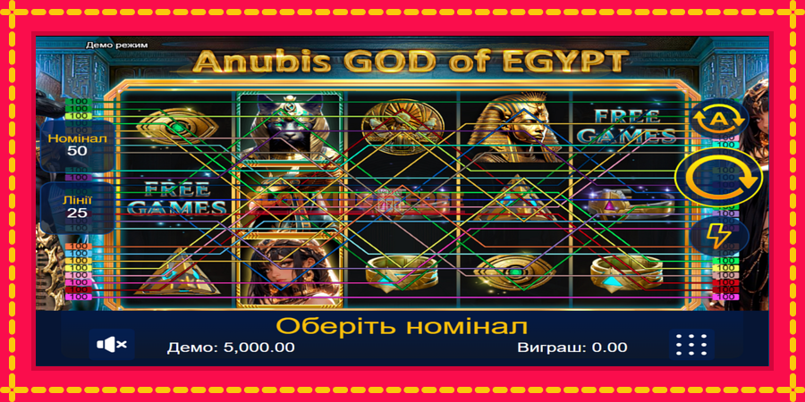 Anubis God of Egypt - automaatne põnevate proovitükkidega